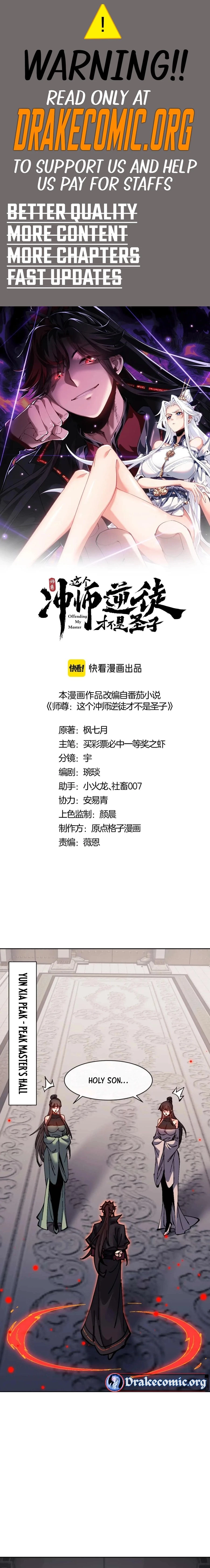 Master: This Villainous Disciple Is Not The Holy Child Chapter 114 - 1