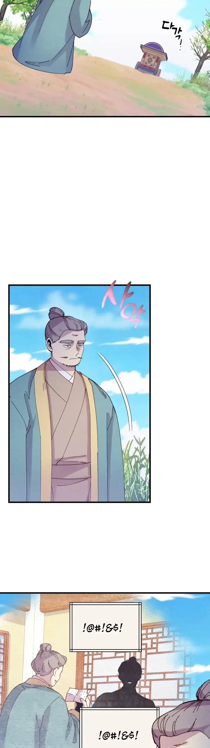 Masters of Lightning Knives Chapter 139 - 23