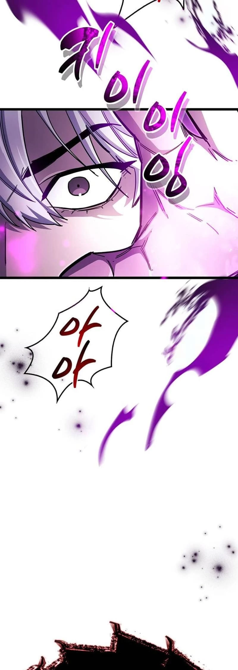 The Player Hides His Past Chapter 52 - 59