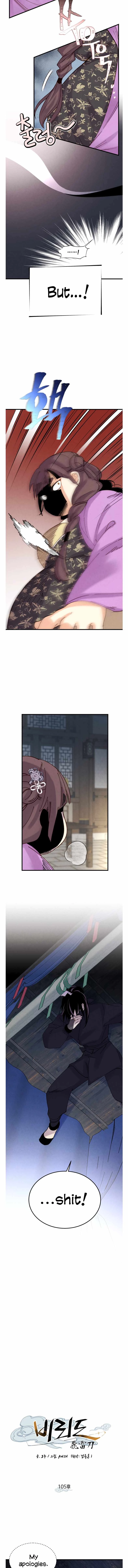 Masters of Lightning Knives Chapter 105 - 5