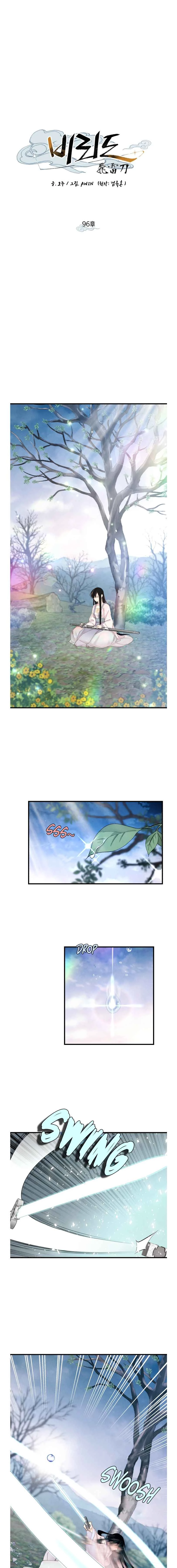 Masters of Lightning Knives Chapter 96 - 4