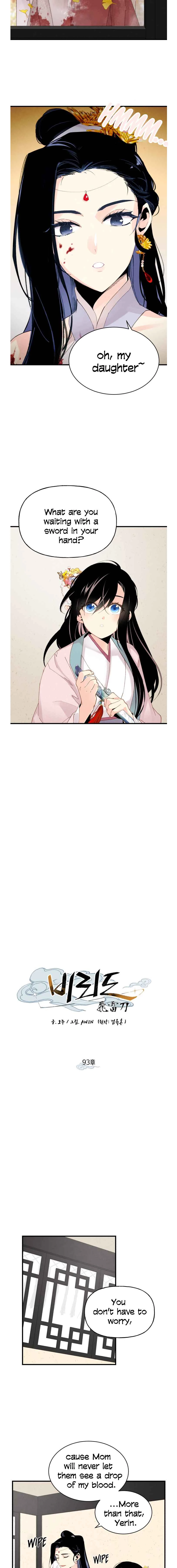 Masters of Lightning Knives Chapter 93 - 3