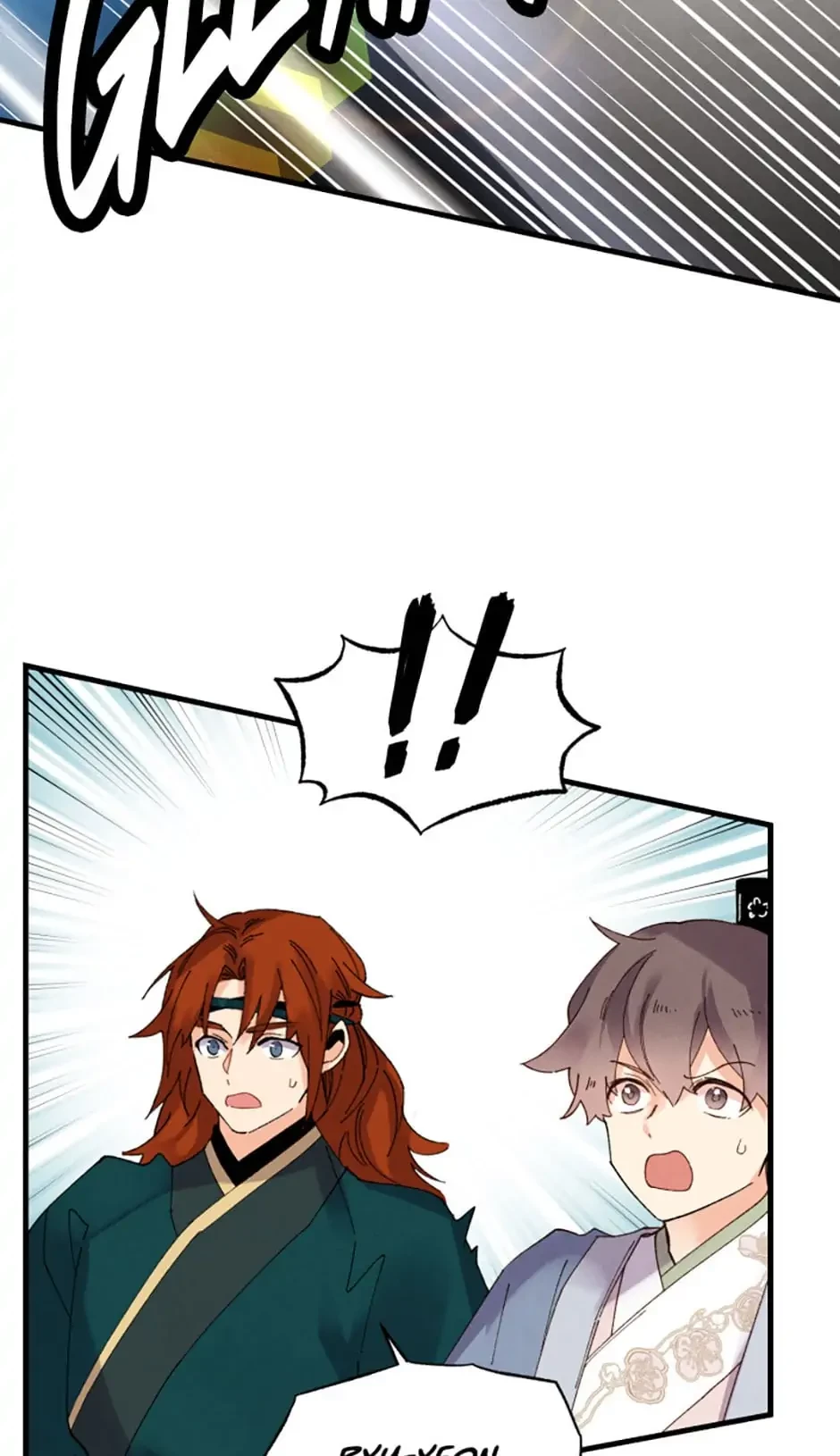 Masters of Lightning Knives Chapter 89 - 33