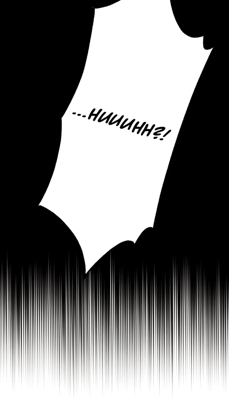 Masters of Lightning Knives Chapter 67 - 19