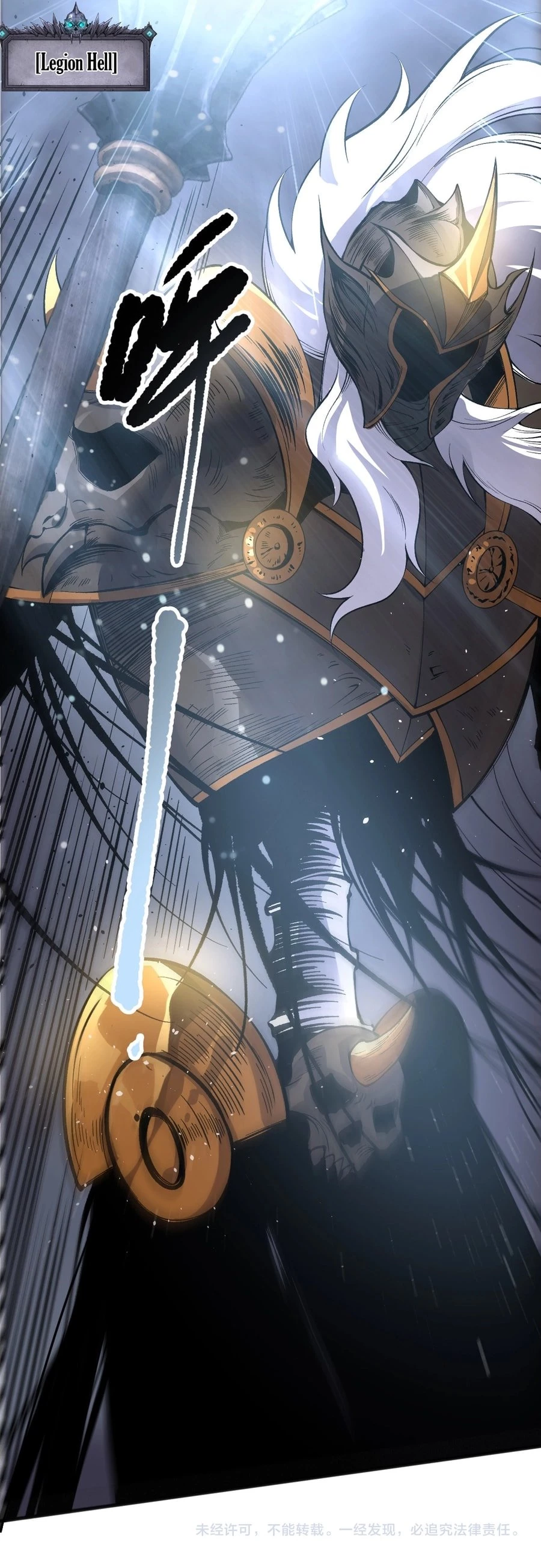  Necromancer, the Ultimate Scourge! Chapter 161 - 17
