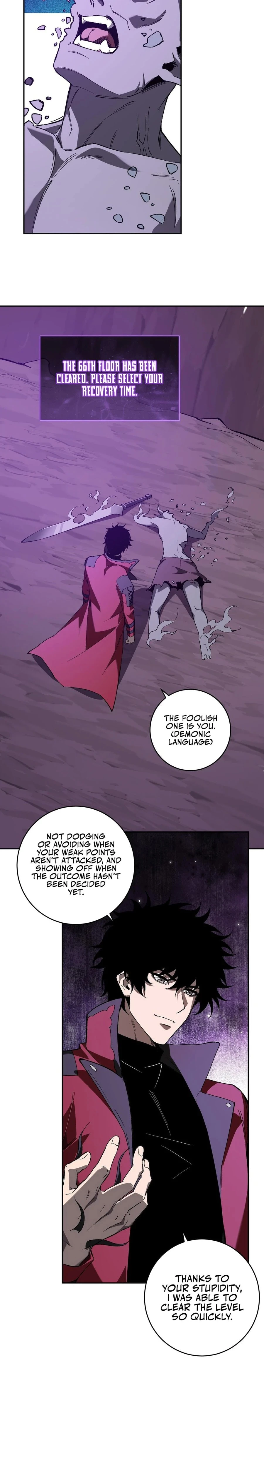 Virus King Chapter 53 - 5