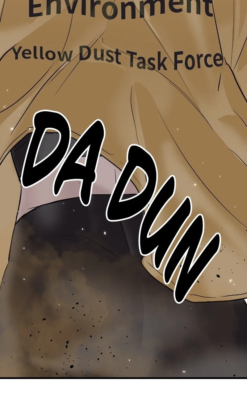 Special Civil Servant Chapter 1 - 43