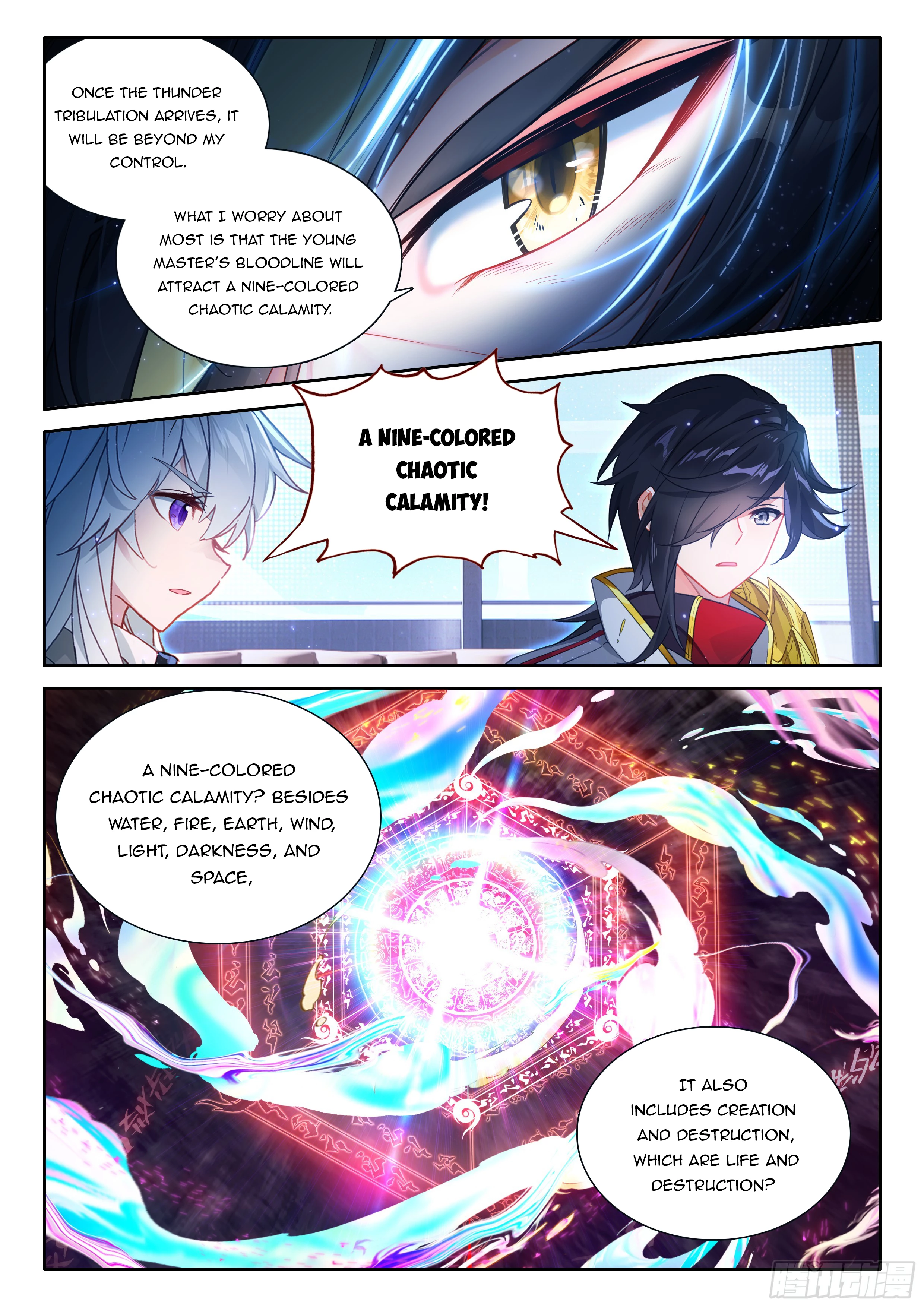Soul Land IV Chapter 536.5 - 7