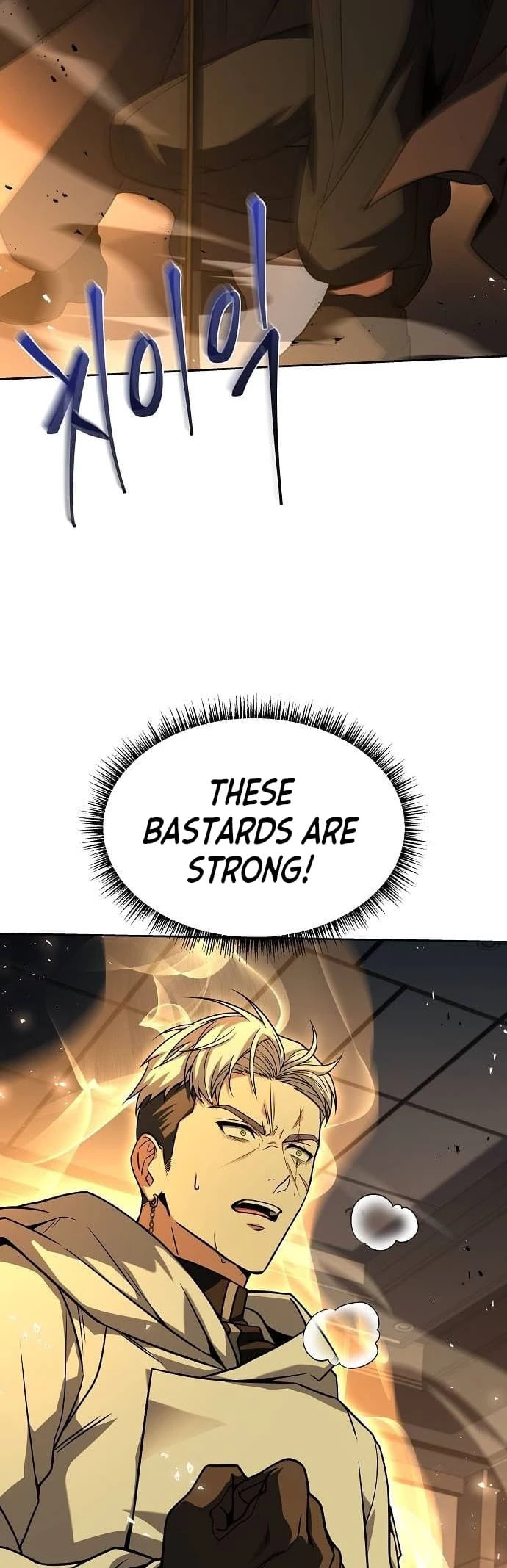 The Constellations Are My Disciples Chapter 72 - 47
