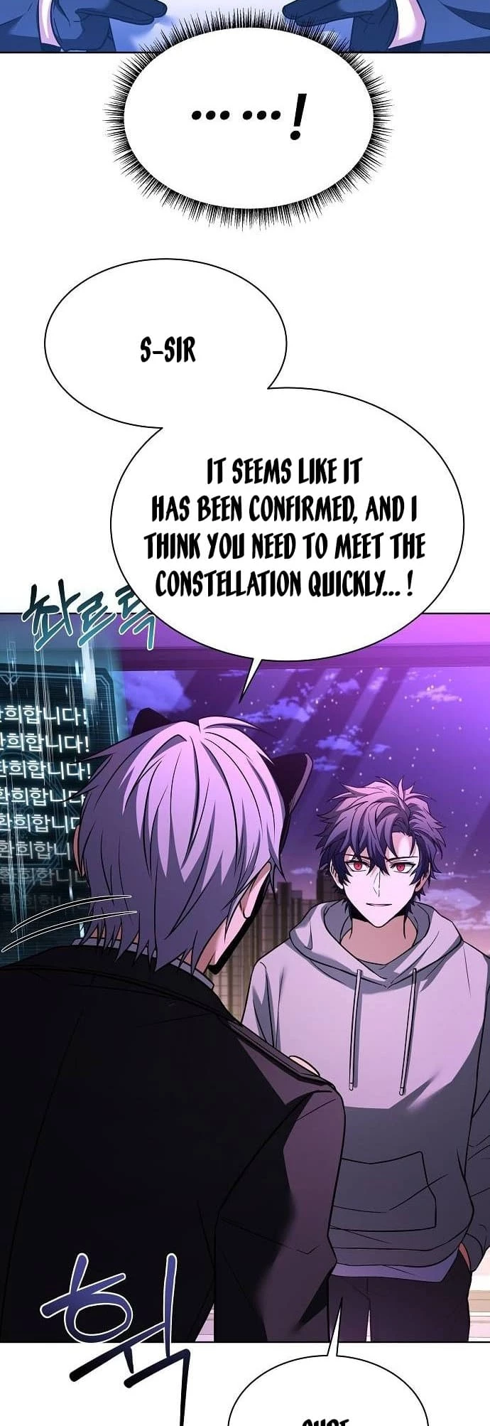 The Constellations Are My Disciples Chapter 59 - 32