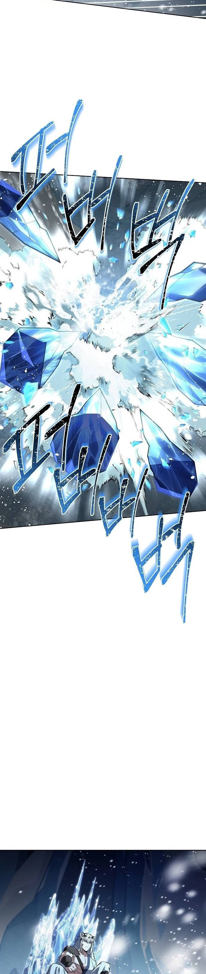 The Constellations Are My Disciples Chapter 55 - 10