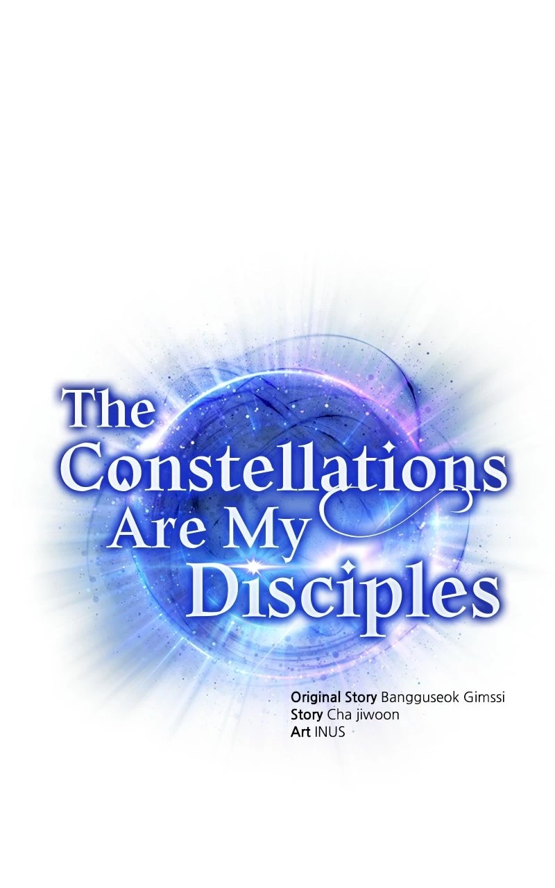 The Constellations Are My Disciples Chapter 43 - 125