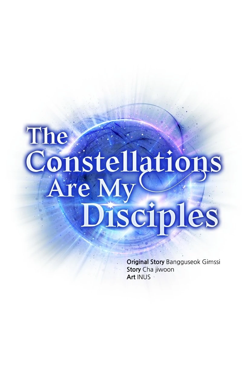 The Constellations Are My Disciples Chapter 27 - 1