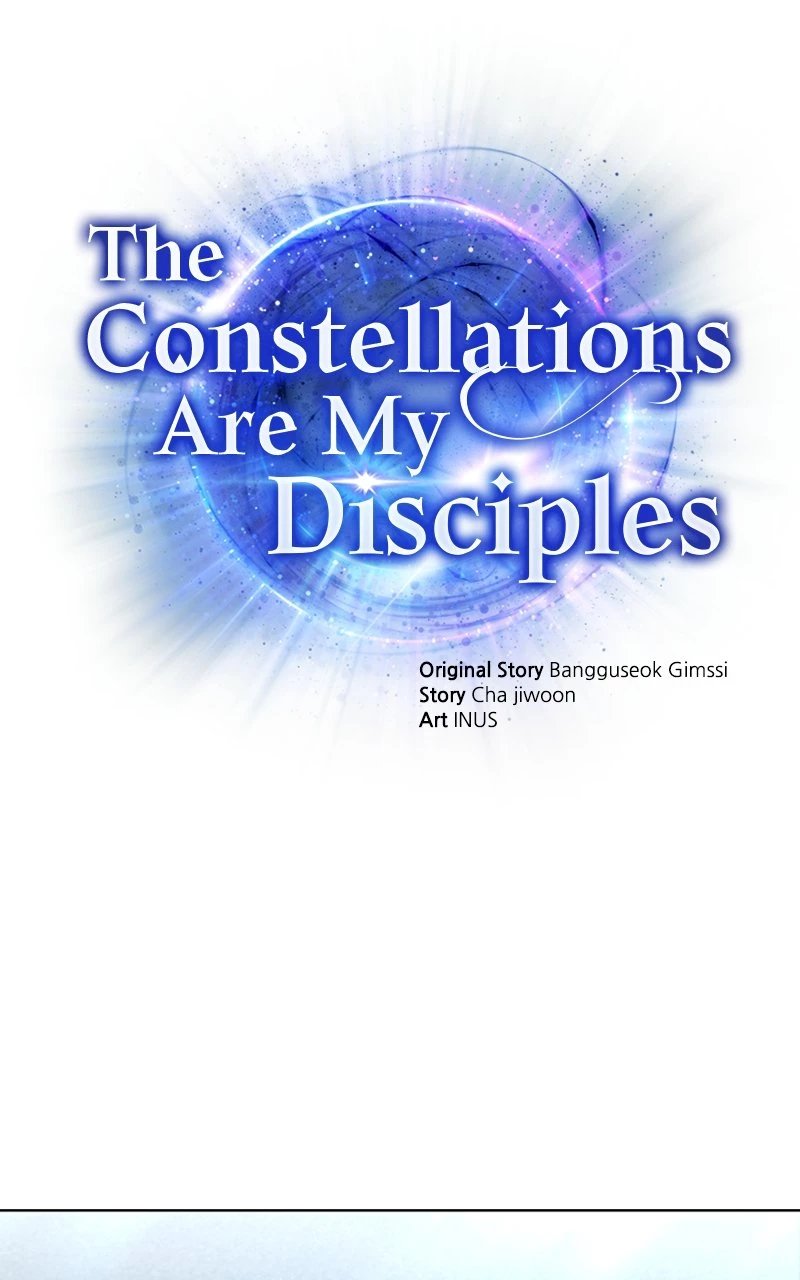 The Constellations Are My Disciples Chapter 26 - 1