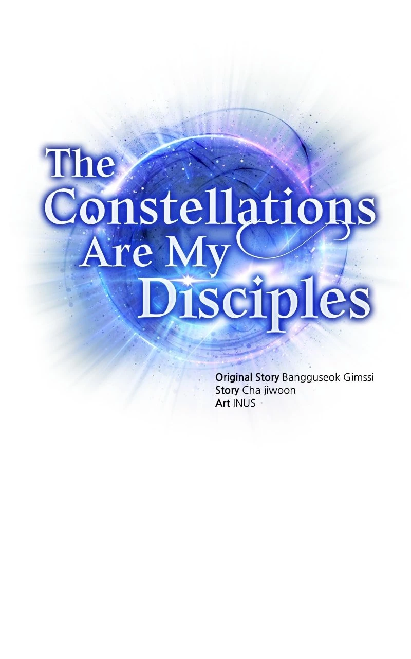 The Constellations Are My Disciples Chapter 16 - 1