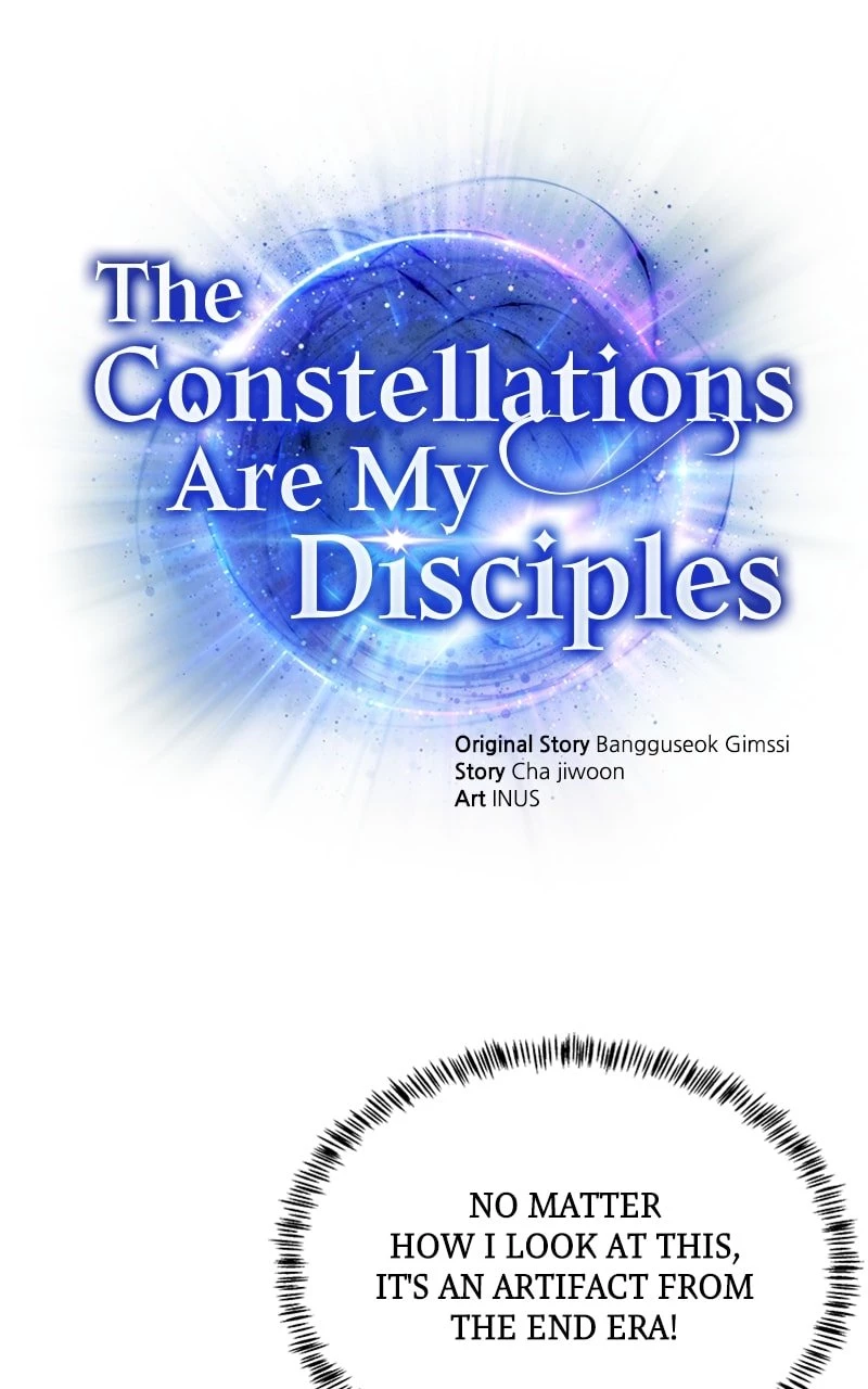 The Constellations Are My Disciples Chapter 15 - 1