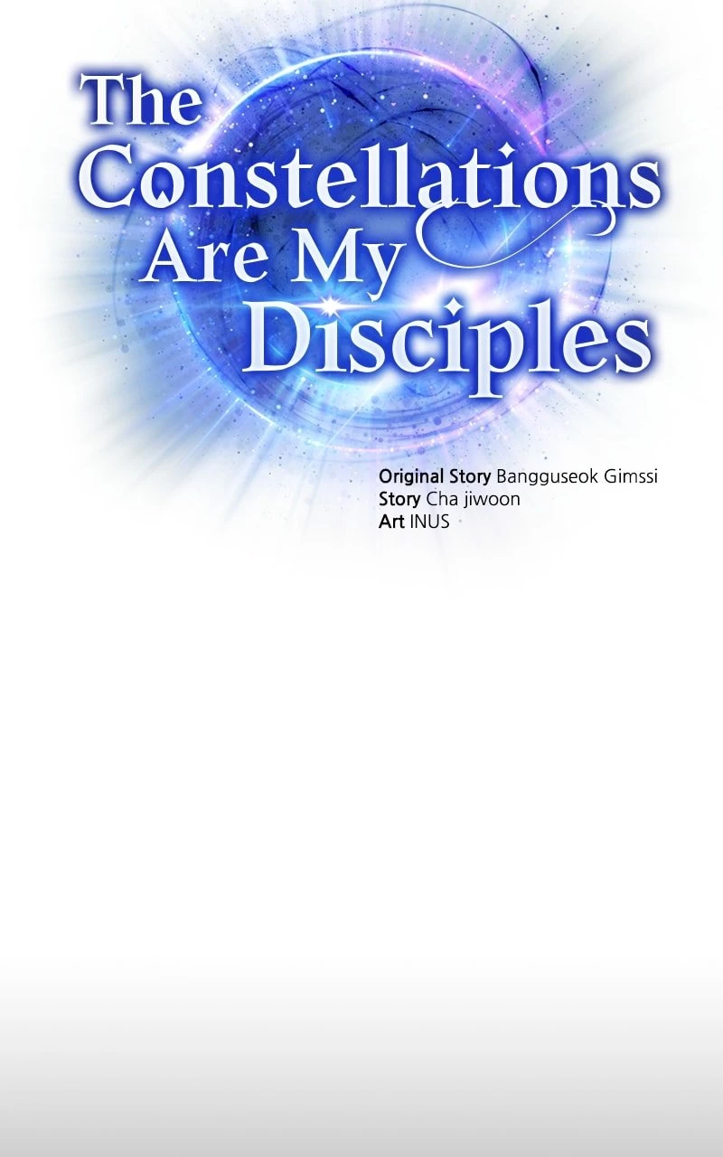 The Constellations Are My Disciples Chapter 9 - 17