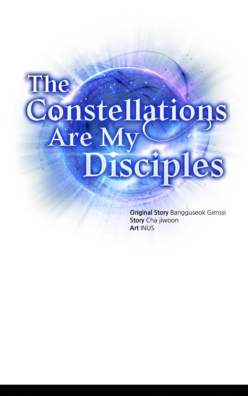 The Constellations Are My Disciples Chapter 6 - 1