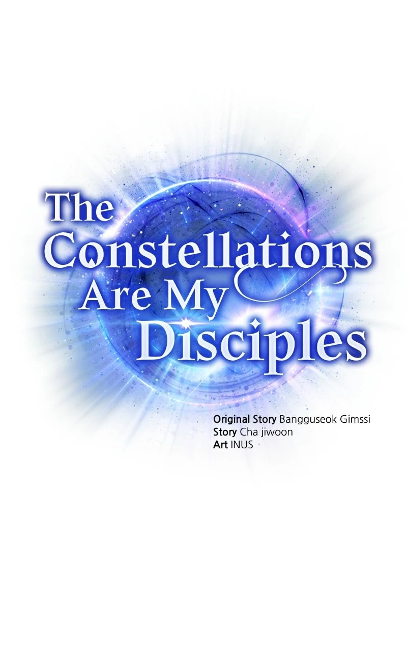 The Constellations Are My Disciples Chapter 7 - 13