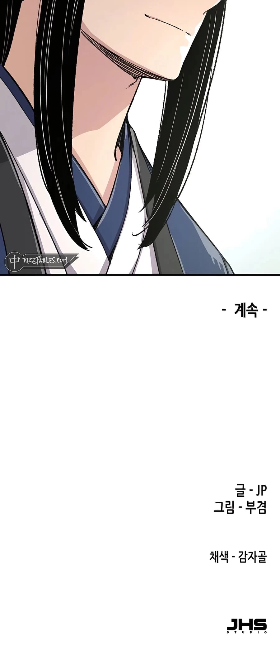 Reincarnated Murim Lord Chapter 54 - 78