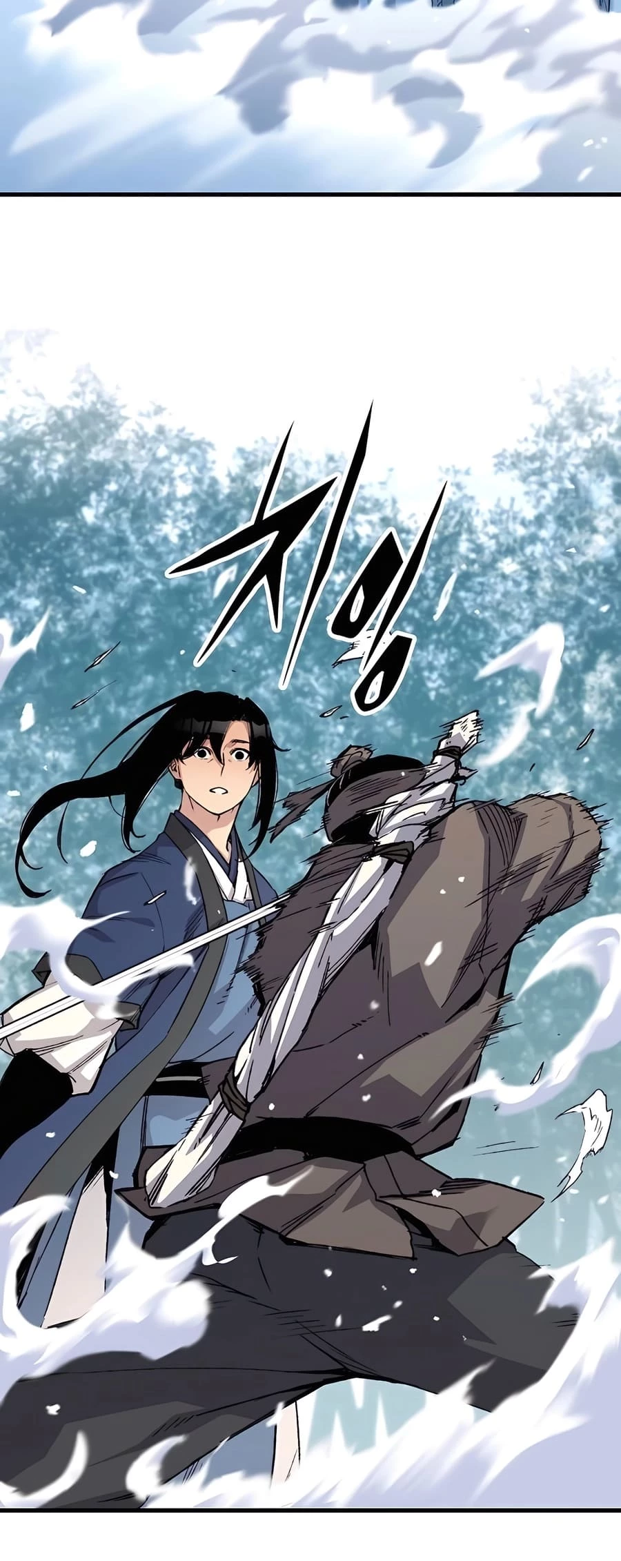 Reincarnated Murim Lord Chapter 53 - 14