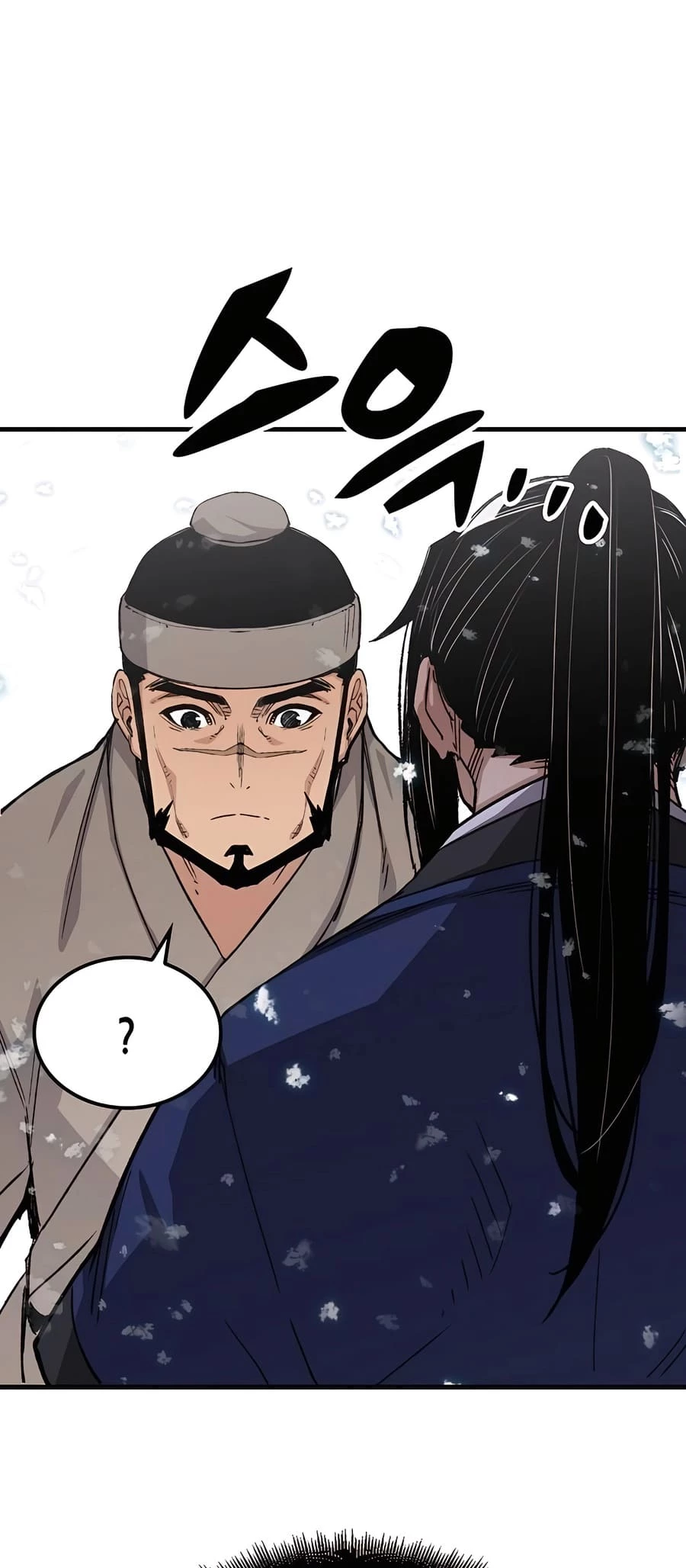 Reincarnated Murim Lord Chapter 53 - 76