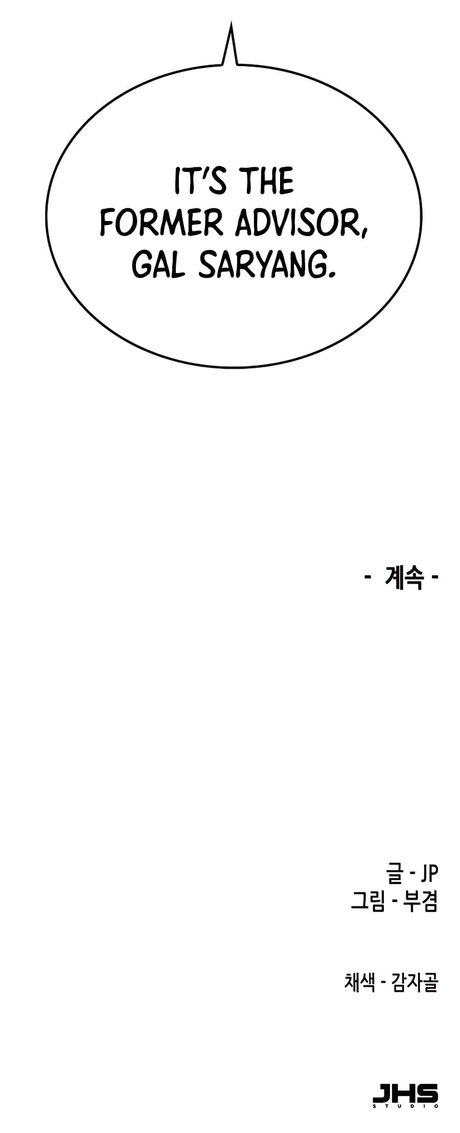 Reincarnated Murim Lord Chapter 53 - 100