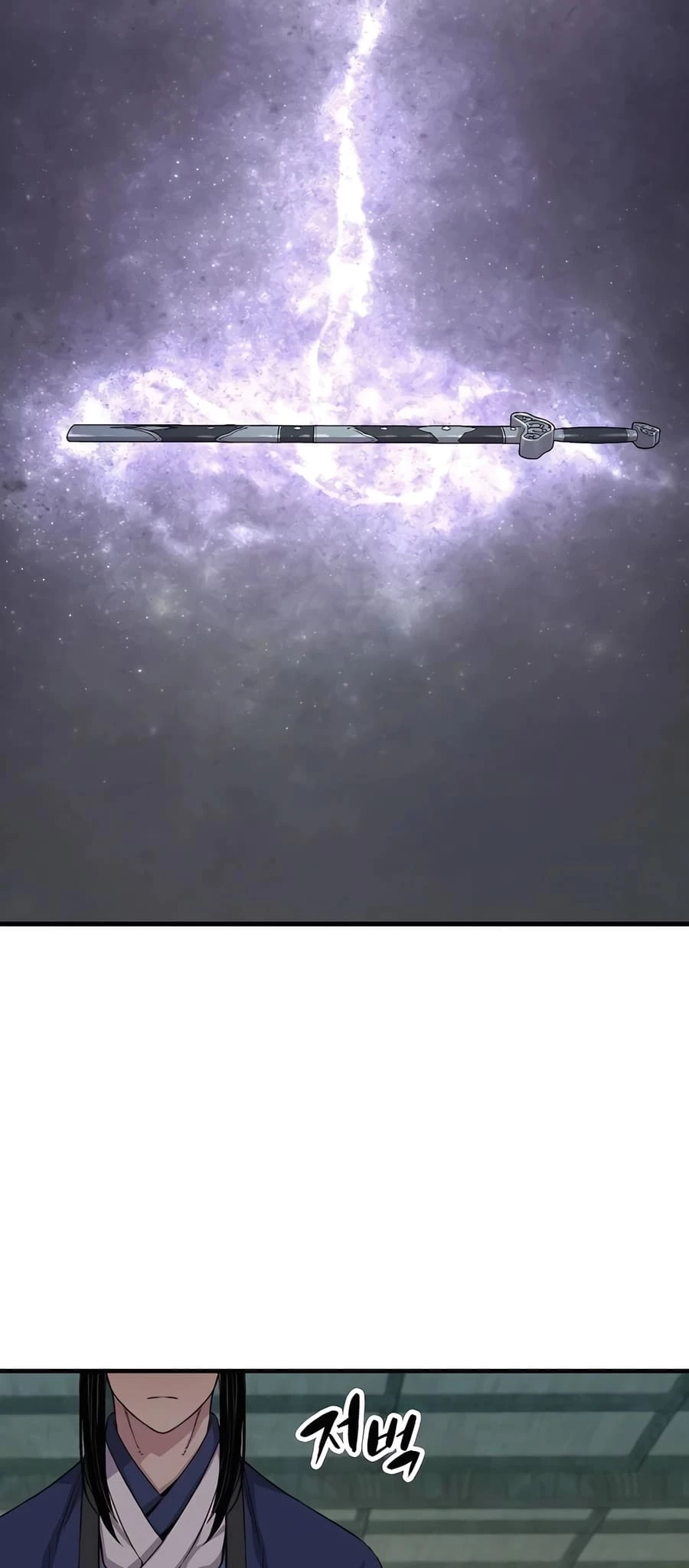 Reincarnated Murim Lord Chapter 52 - 14