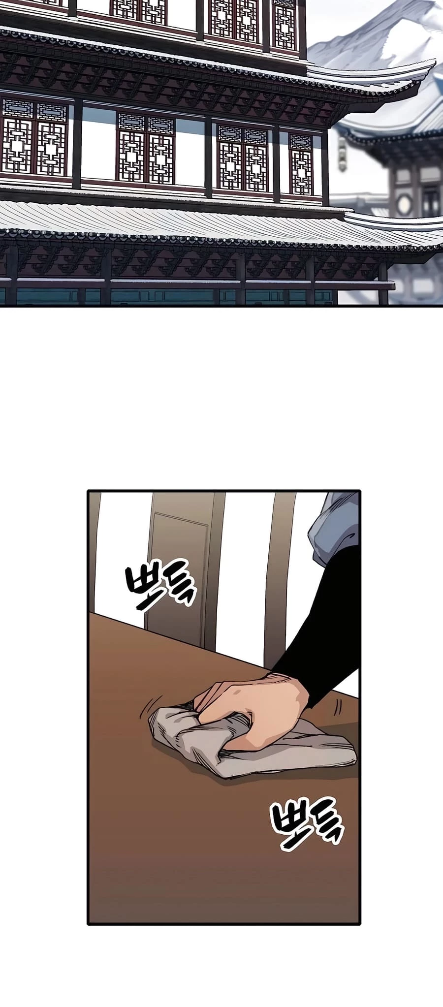 Reincarnated Murim Lord Chapter 52 - 37