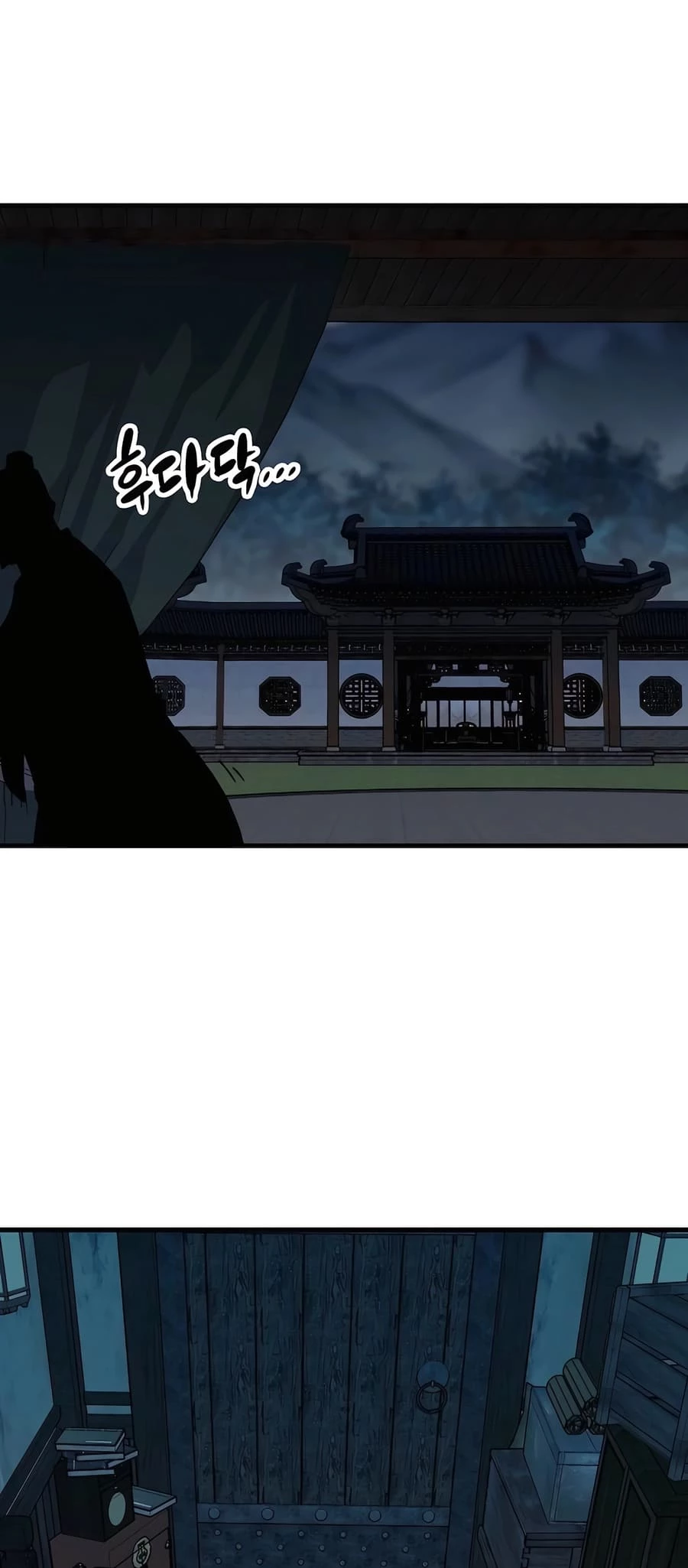 Reincarnated Murim Lord Chapter 49 - 19