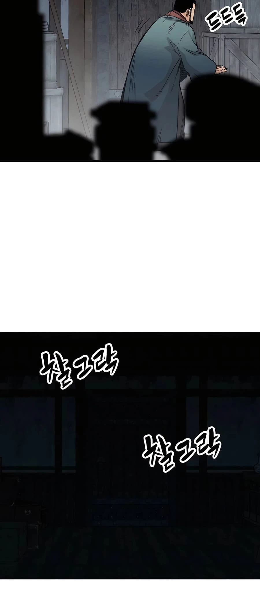 Reincarnated Murim Lord Chapter 49 - 21