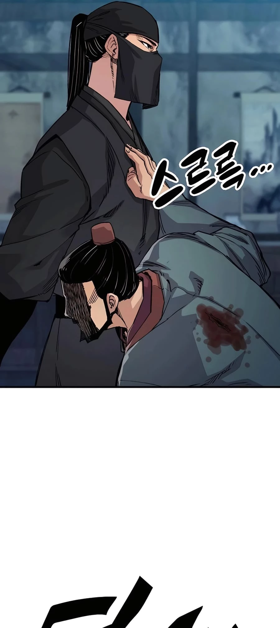 Reincarnated Murim Lord Chapter 49 - 35