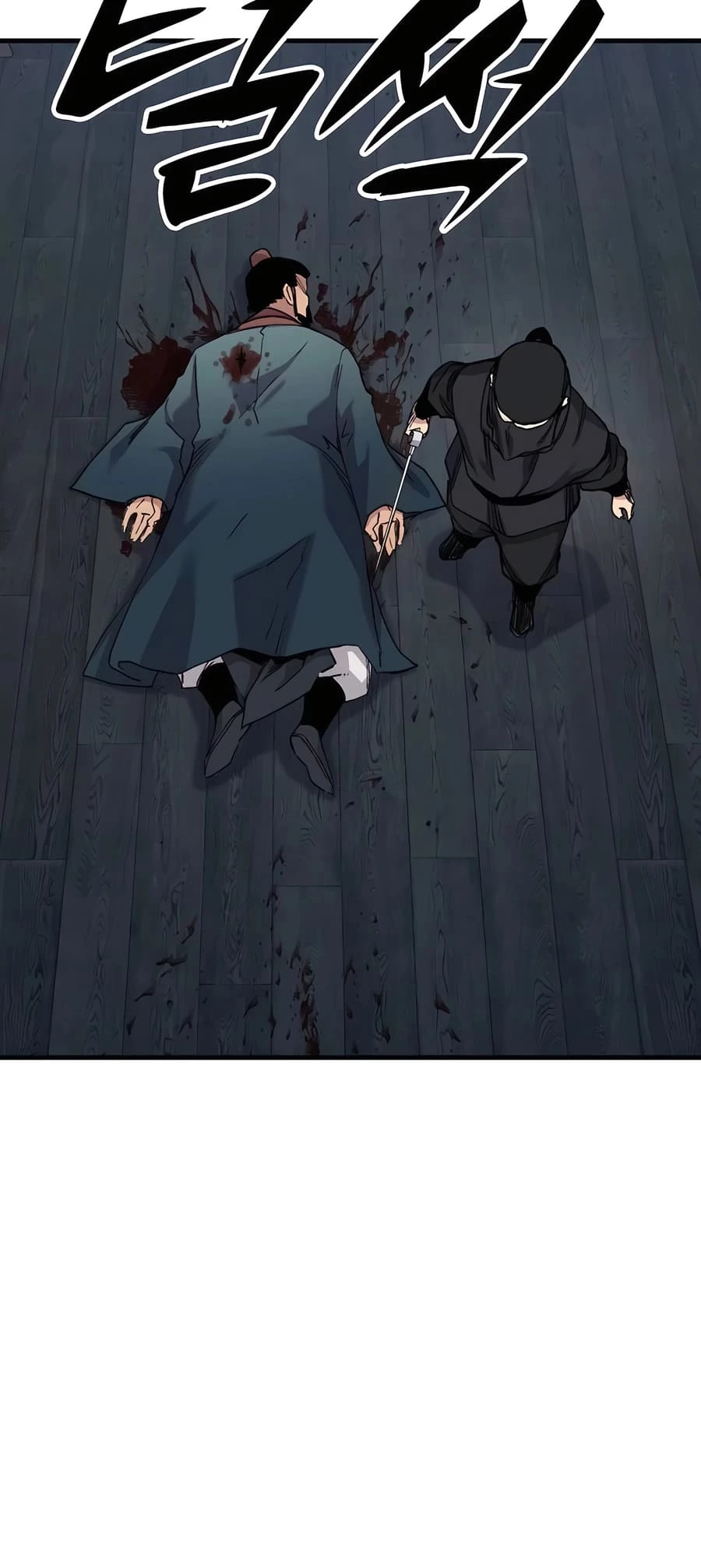 Reincarnated Murim Lord Chapter 49 - 36