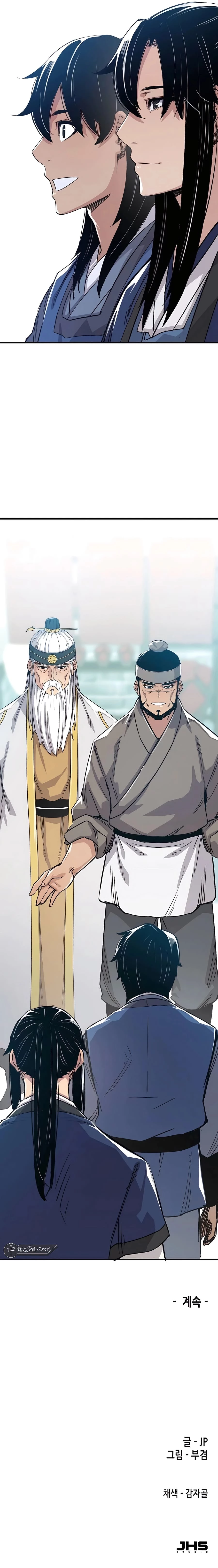Reincarnated Murim Lord Chapter 49 - 87