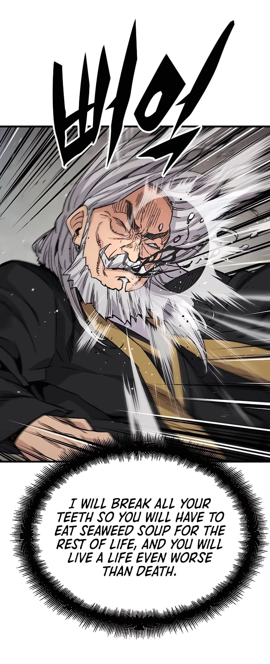 Reincarnated Murim Lord Chapter 48 - 26