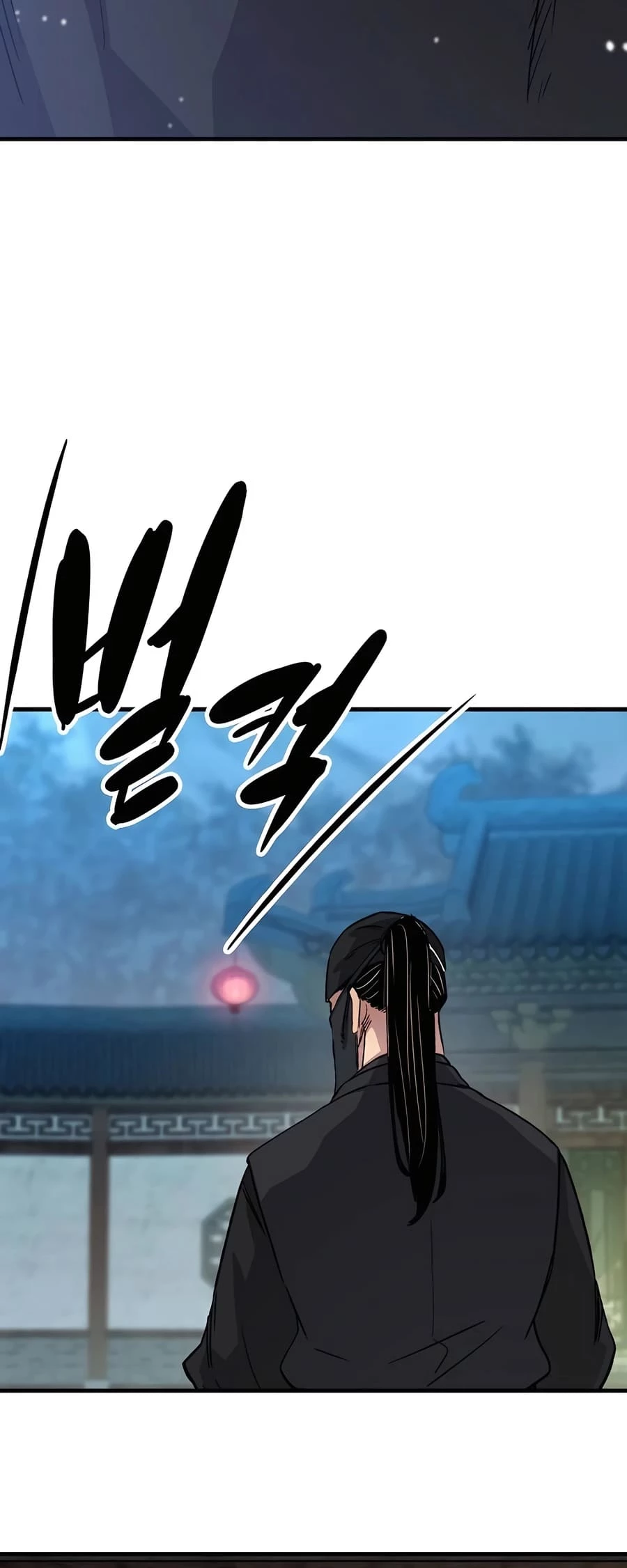 Reincarnated Murim Lord Chapter 48 - 38
