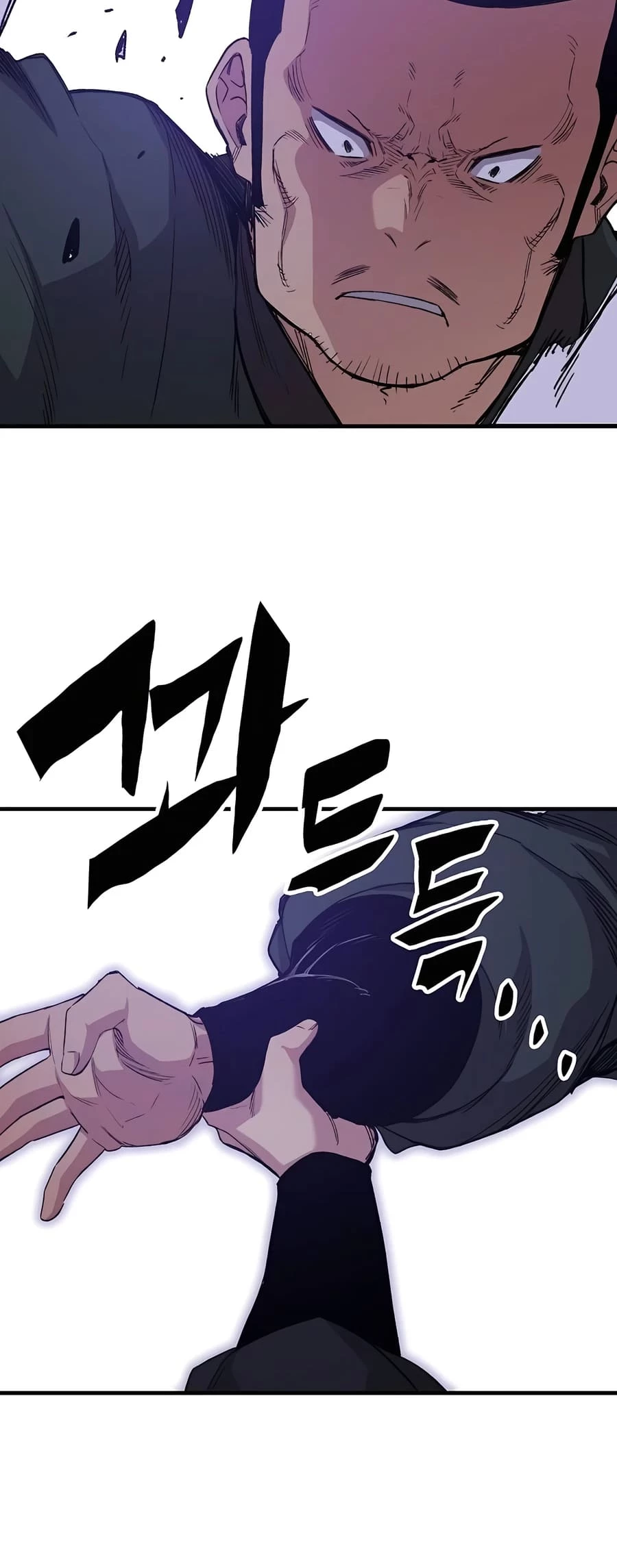Reincarnated Murim Lord Chapter 48 - 77