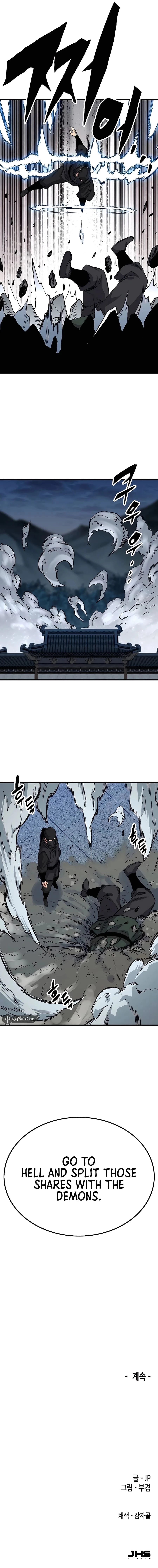 Reincarnated Murim Lord Chapter 48 - 82