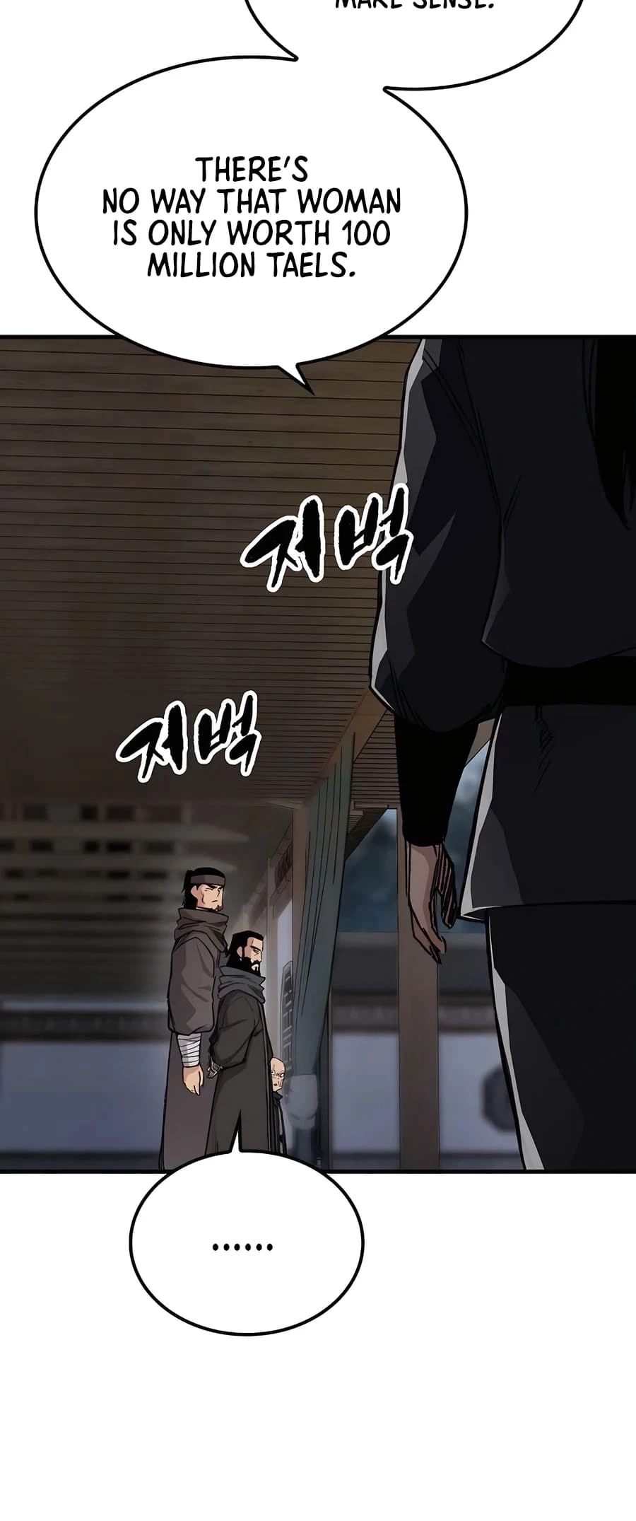 Reincarnated Murim Lord Chapter 47 - 40