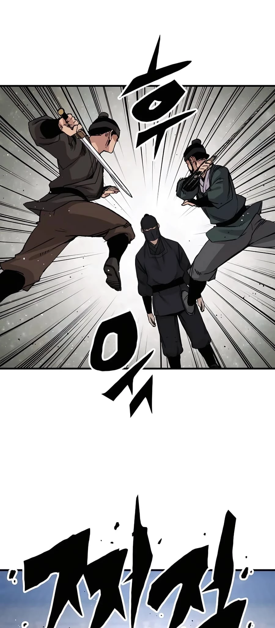 Reincarnated Murim Lord Chapter 47 - 47