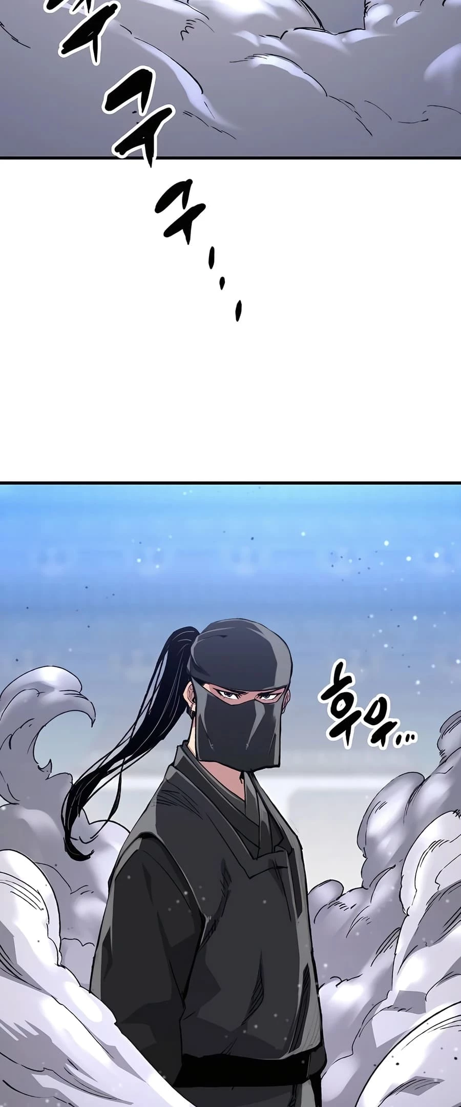 Reincarnated Murim Lord Chapter 47 - 75