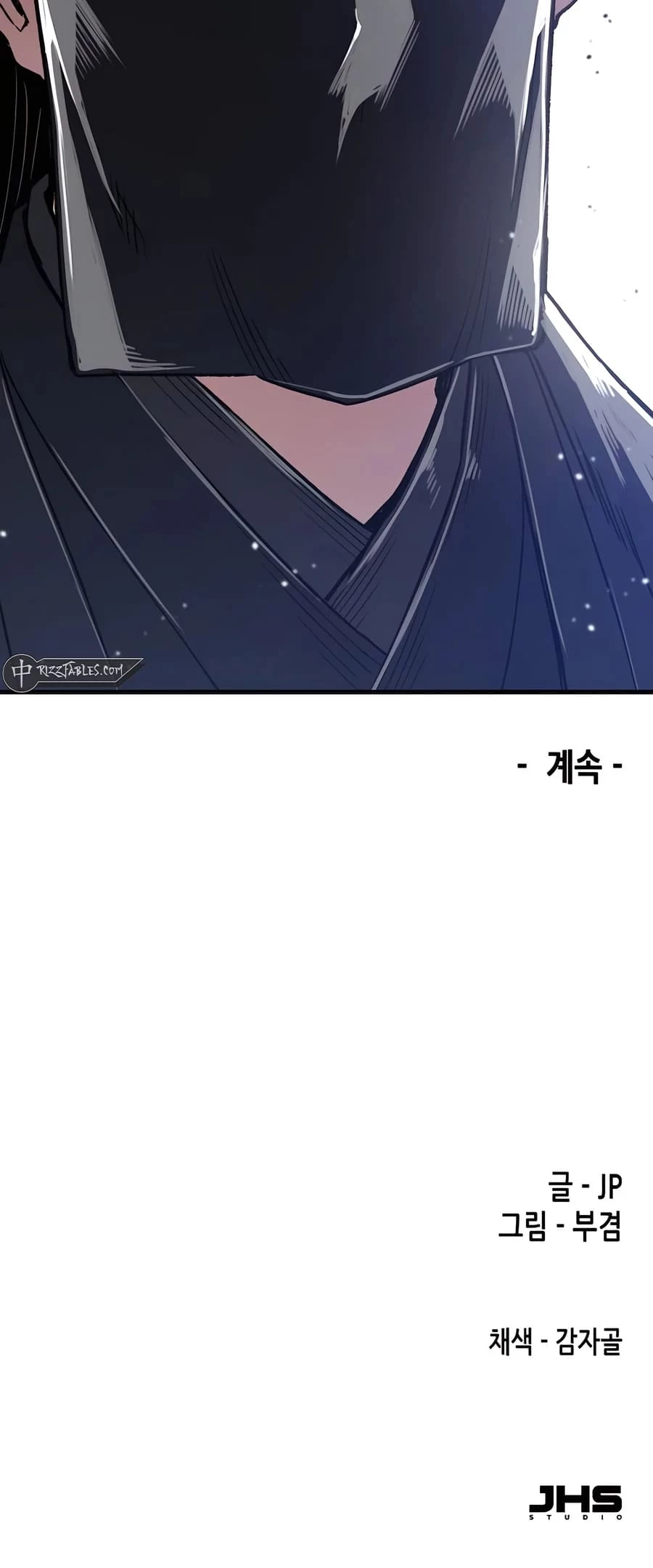 Reincarnated Murim Lord Chapter 47 - 77
