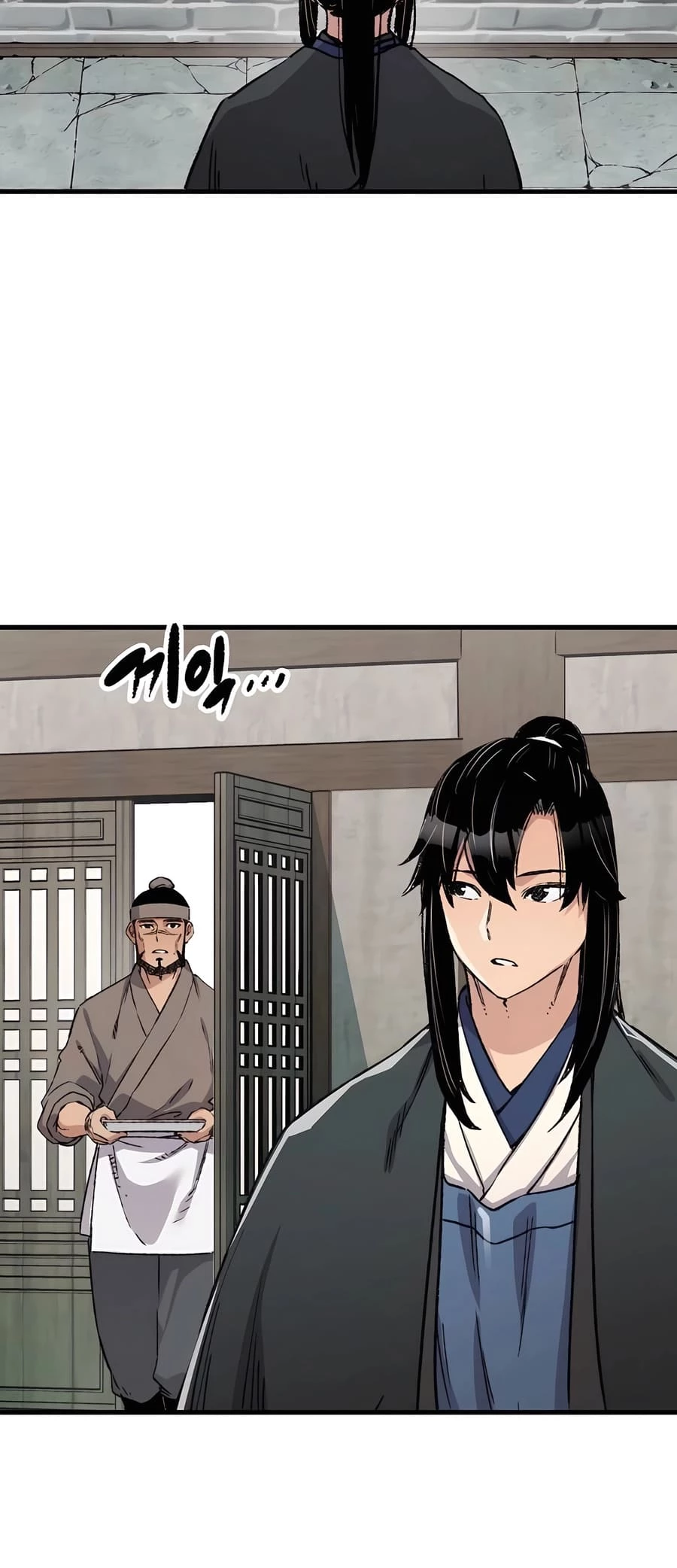 Reincarnated Murim Lord Chapter 45 - 16