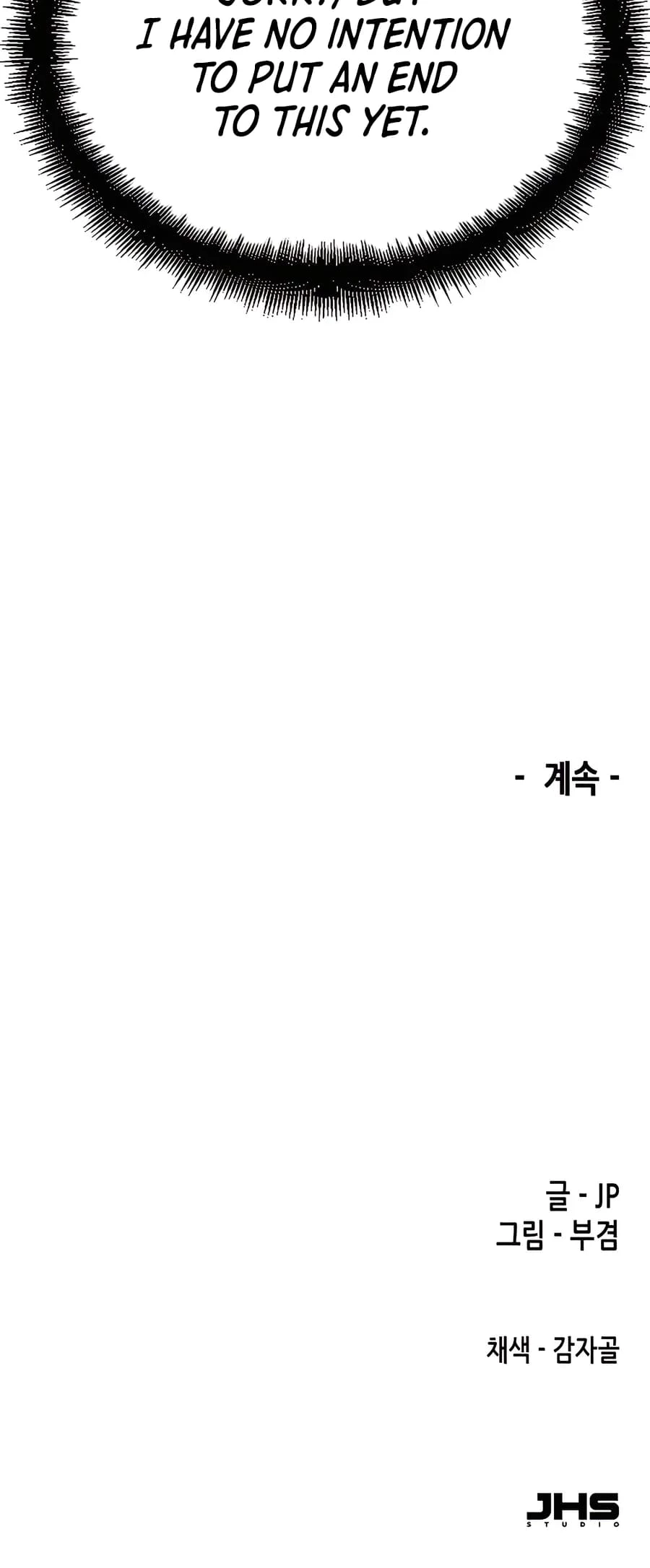 Reincarnated Murim Lord Chapter 36 - 92