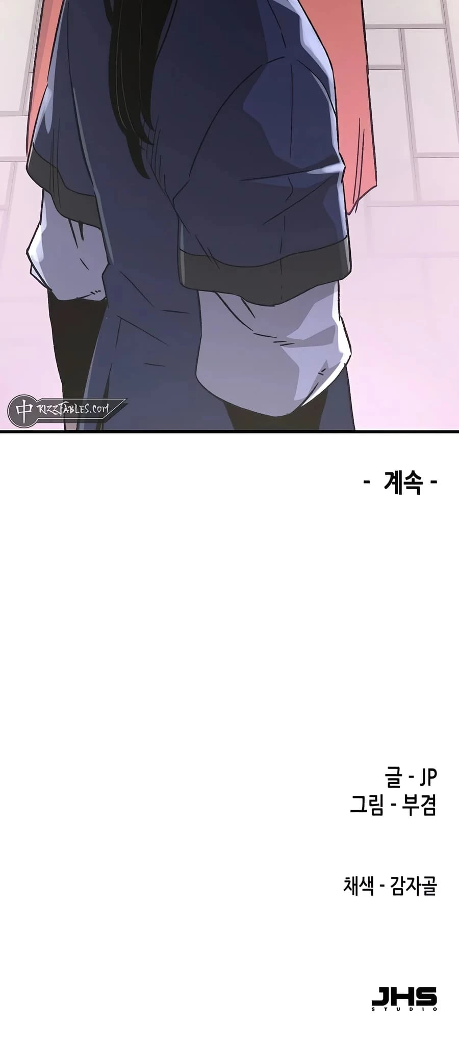 Reincarnated Murim Lord Chapter 33 - 93