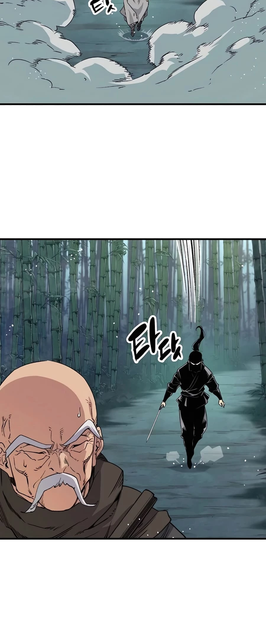Reincarnated Murim Lord Chapter 31 - 76