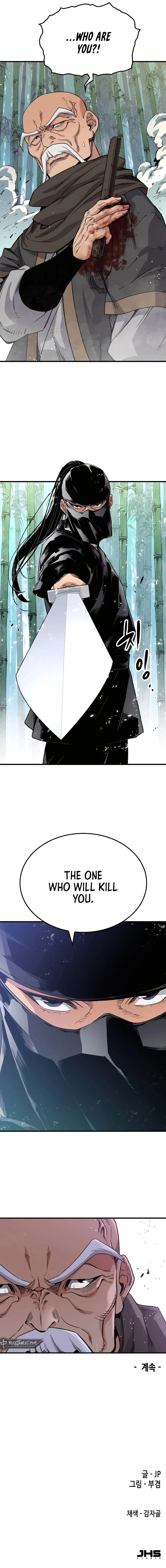 Reincarnated Murim Lord Chapter 31 - 77