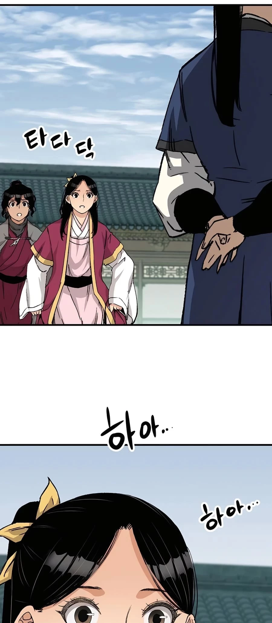 Reincarnated Murim Lord Chapter 28 - 19