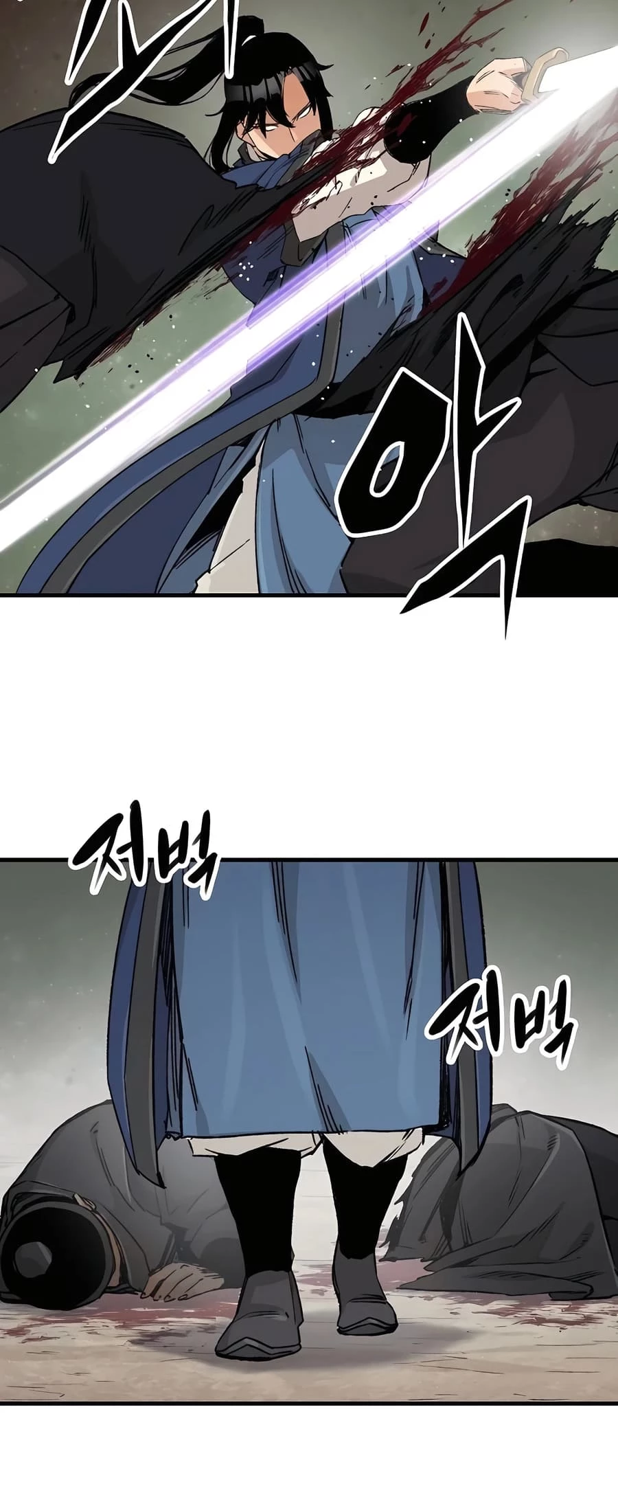 Reincarnated Murim Lord Chapter 27 - 7