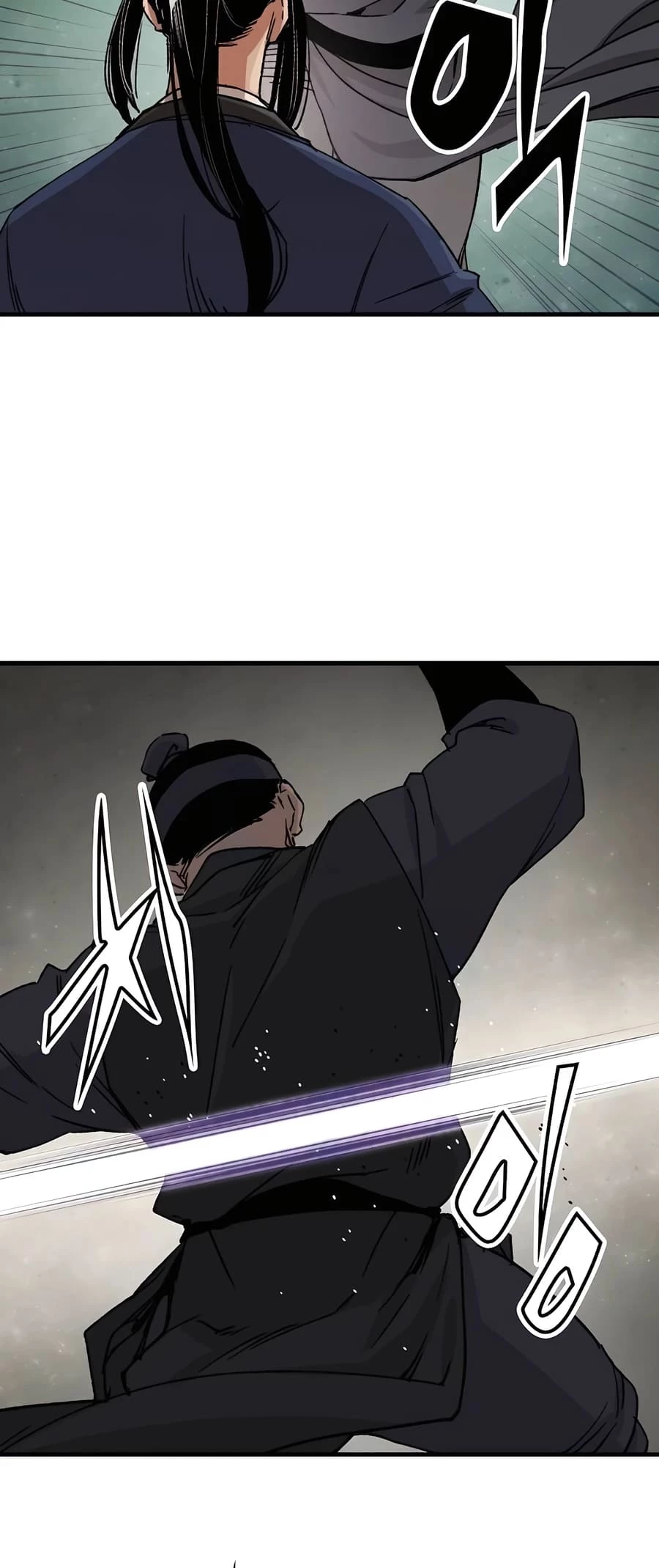 Reincarnated Murim Lord Chapter 27 - 11